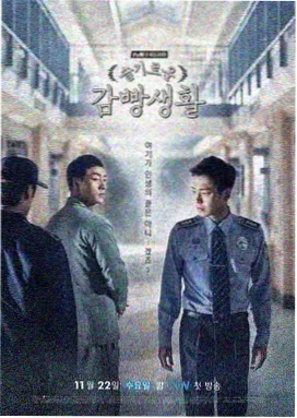 叛逆者电视剧全集免费观看 第1集